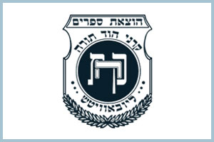 Kehot Publication Society